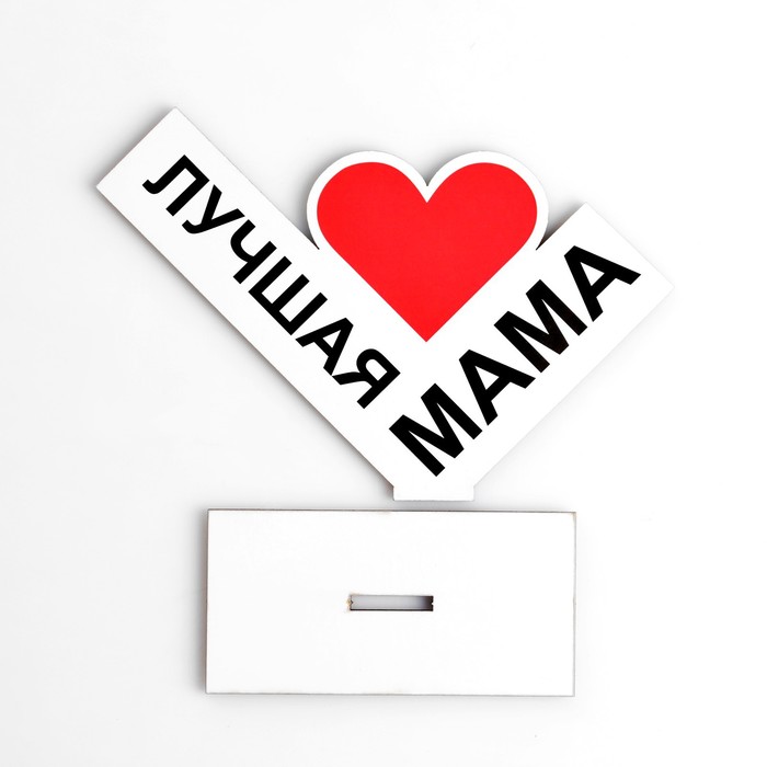 Стела «Лучшая мама», 13×10 см
