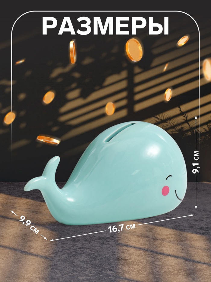 Копилка для денег «Мятный китёнок», керамика, 16.7×9.9×9.1 см