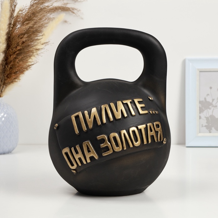 Копилка для денег «Гиря пилите», гипс, 21×21×28 см