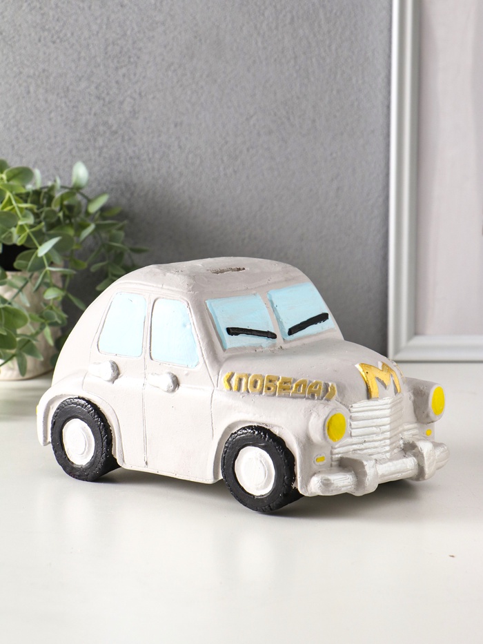 Копилка для денег «Машина Победа», гипс, 13×24.5×13.5 см