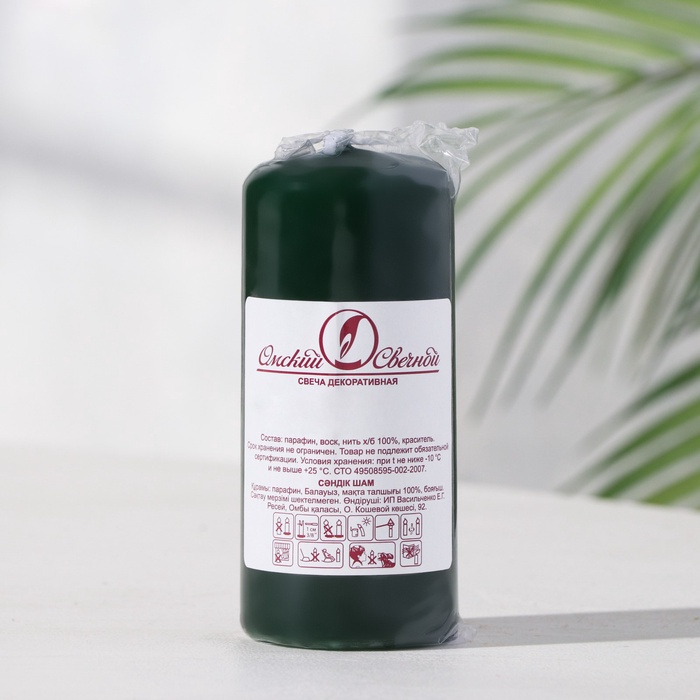 Свеча - цилиндр, 4×9 см, 11 ч, 90 г, т. зелёная