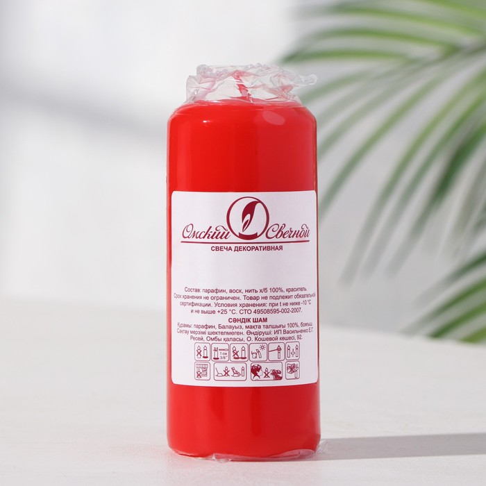 Свеча-цилиндр, 4×9 см, 11 ч, 90 г, красная