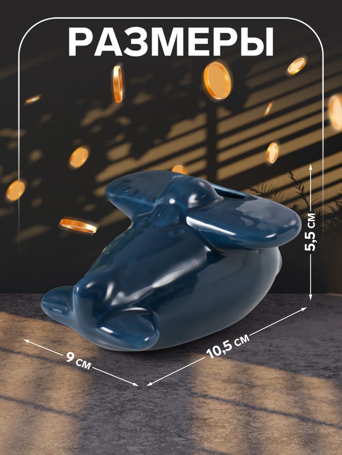 Копилка для денег «Маленький самолёт», керамика, 10.5×9×5.5 см