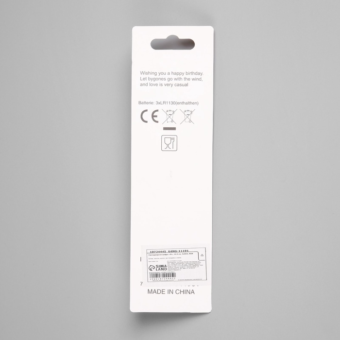 Светодиодная свеча «Цифра 0», 14.5 см, от батареек LR1130×3, свечение мульти (RGB)