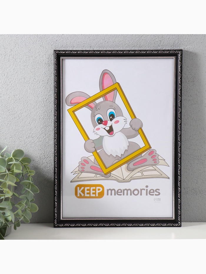 Фоторамка для фото 21×30 см Keep memories «Модерн», пластик, чёрный, (пластиковый экран)