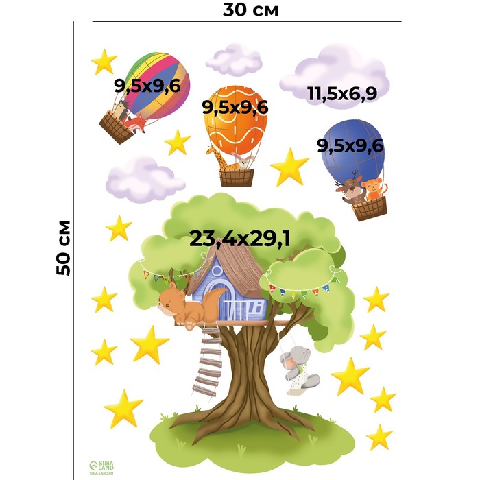Интерьерная наклейка «Домик на дереве», 30×50 см