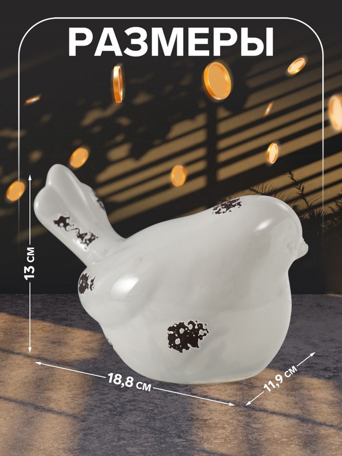 Копилка для денег «Серый воробушек», керамика, 18.8 11.9×13 см