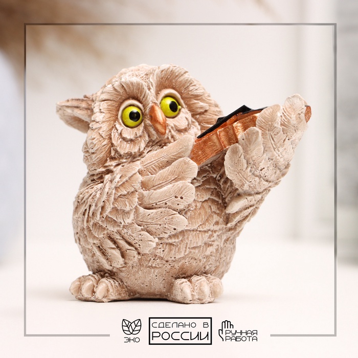 Фигурка гипс «Сова со скрипкой», коричневая, 11×8×6 см