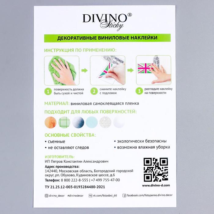 Интерьерная наклейка «Новогоднее настроение», прозрачный фон, 30×50 см