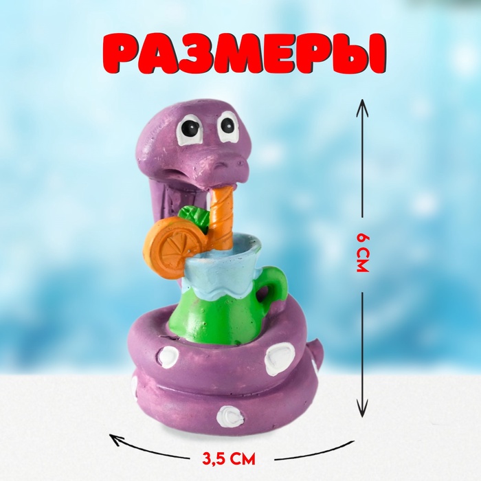 Фигурка полистоун «Змей с бокалом смузи», 3.5×6 см
