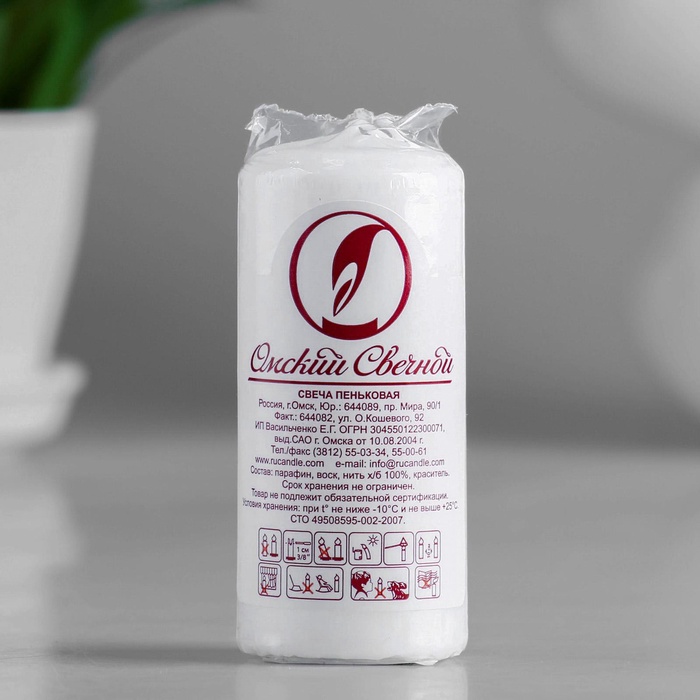 Свеча - цилиндр, 4×9 см, 11 ч, 90 г, белая