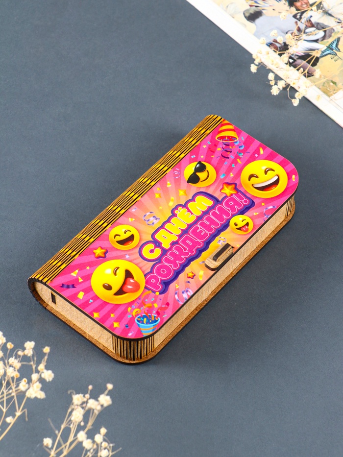 Купюрница подарочная «С Днем рождения», 17×8.5 см