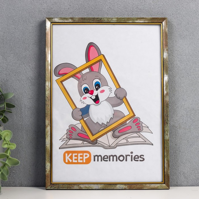 Фоторамка для фото 21×30 см Keep memories, Olav, пластик под бронзу