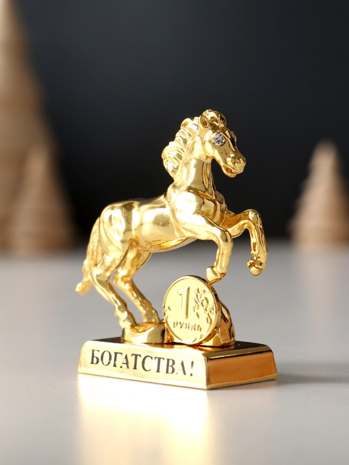 Фигурка металл «Лошадь» с монеткой и пожеланием «Богатства», 6×2.5×6 см