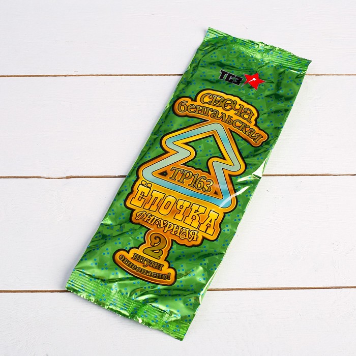 Бенгальские огни золотые «Ёлочка» фигурные, 2 шт., 17 см, горение 30 сек.