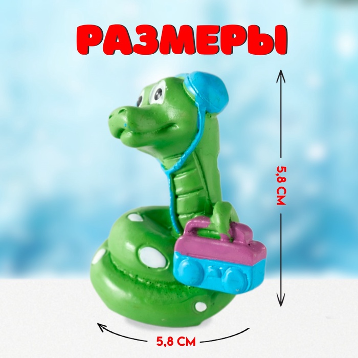 Фигурка полистоун «Змей в наушниках с магнитофоном», 5.8×5.8 см