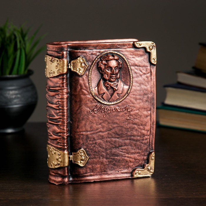 Копилка-книга для денег «Пушкин А.С.», гипс, 13×13×17 см