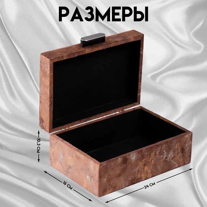 Шкатулка для украшений «Гранит», дерево, искусственная кожа, 24×16×10.3 см