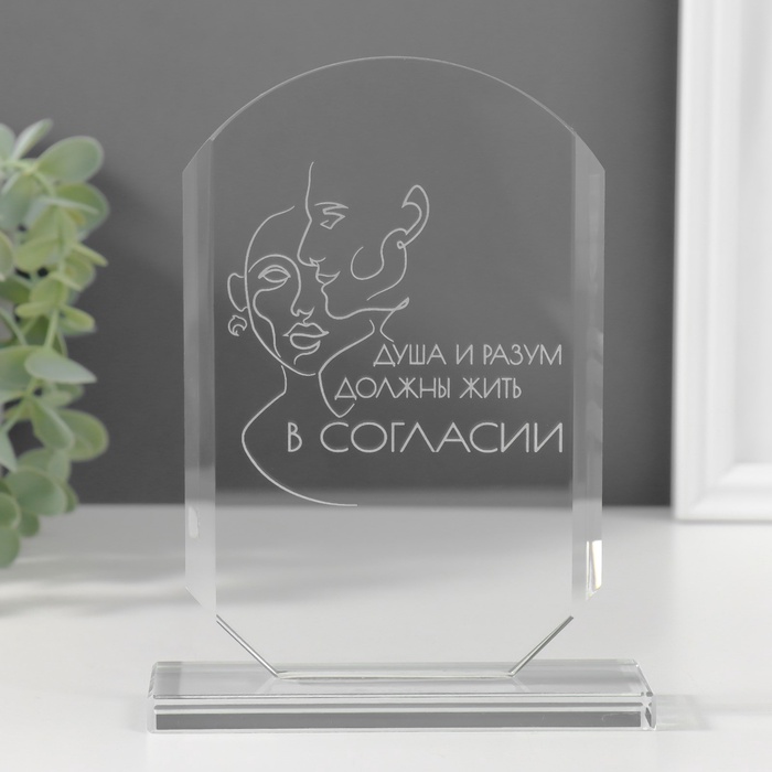 Фигурка стекло «Стела наградная. Баланс», 16×11×4.5 см