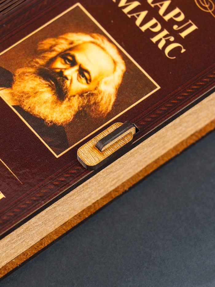 Купюрница подарочная «К. Маркс. Капитал», 17×8.5 см
