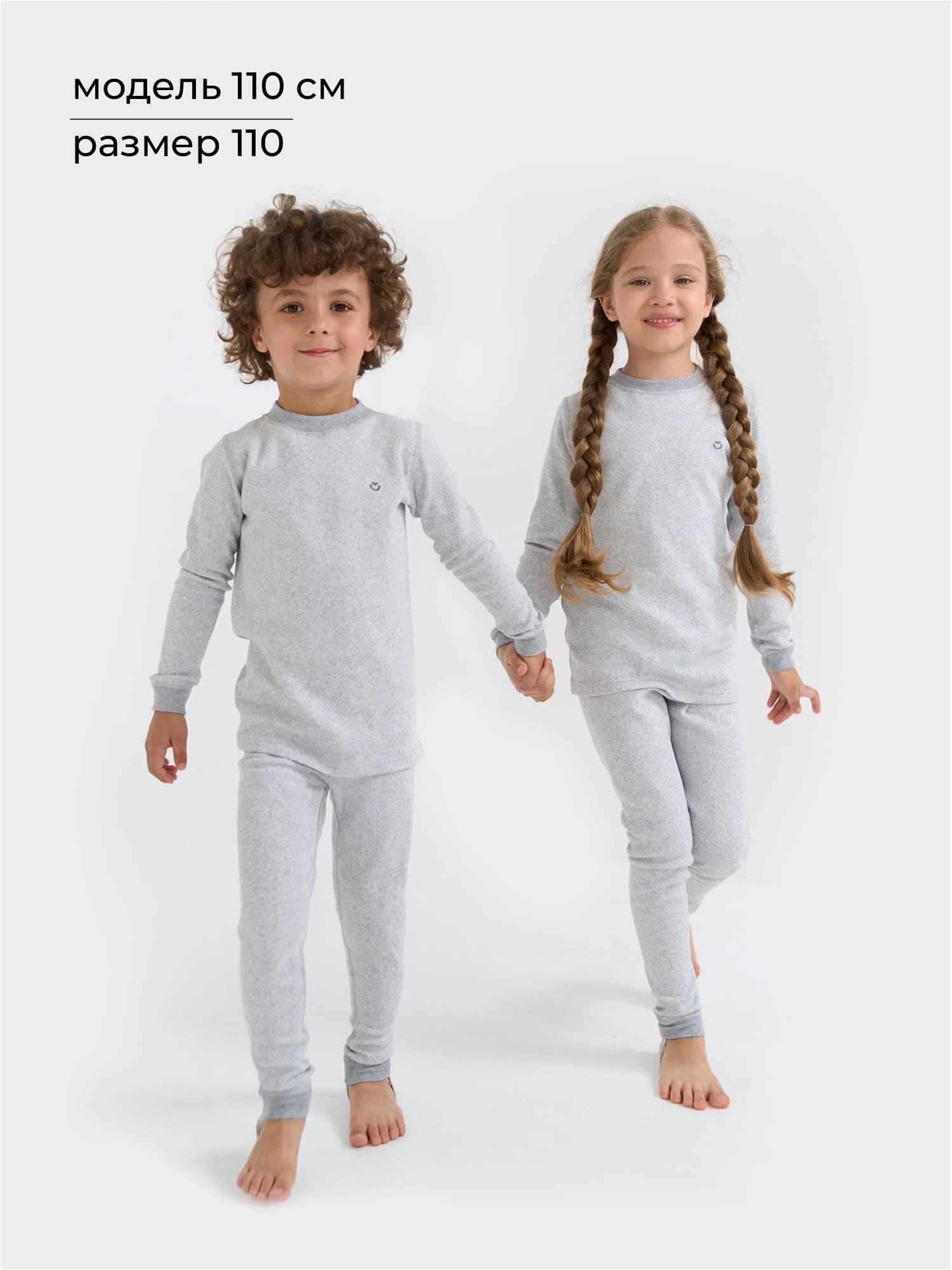 Комплект термо