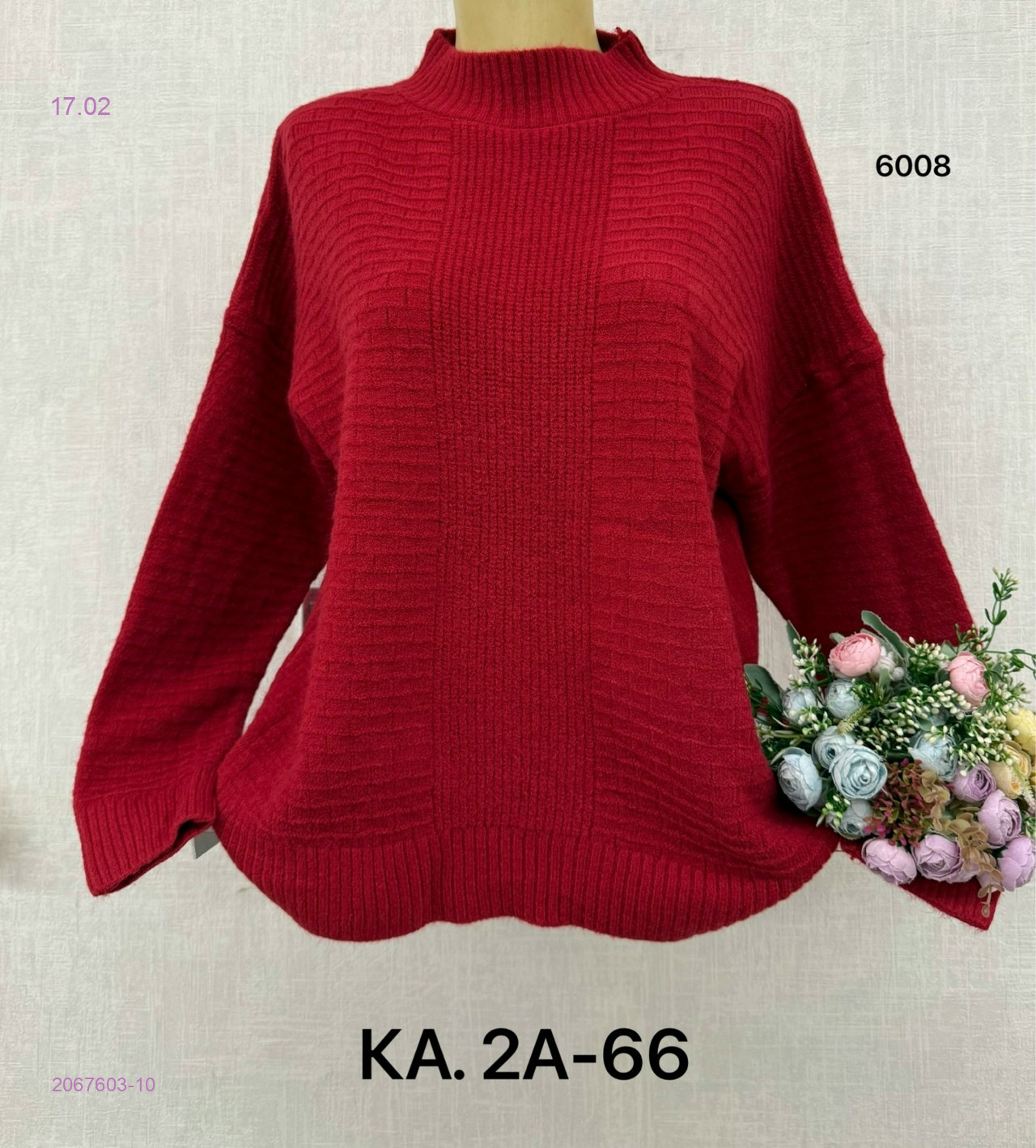 Свитер 2067603-10