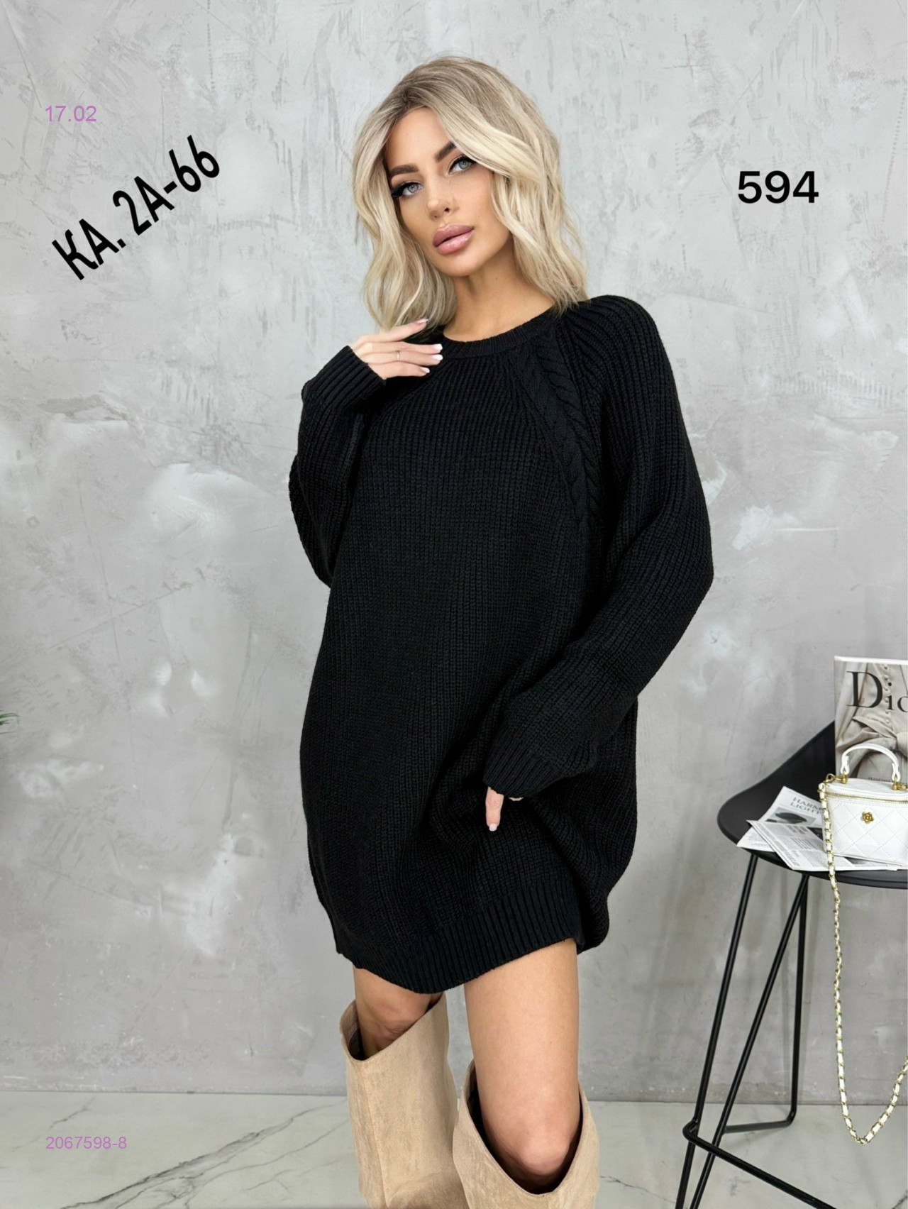 Туника 2067598-8