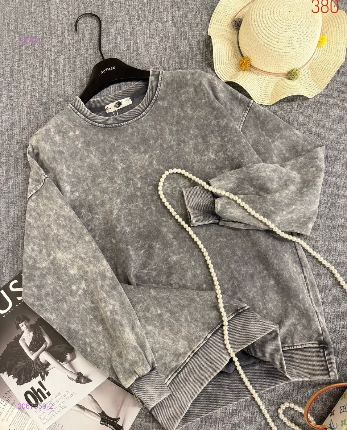 Толстовка бронь 2067559-2