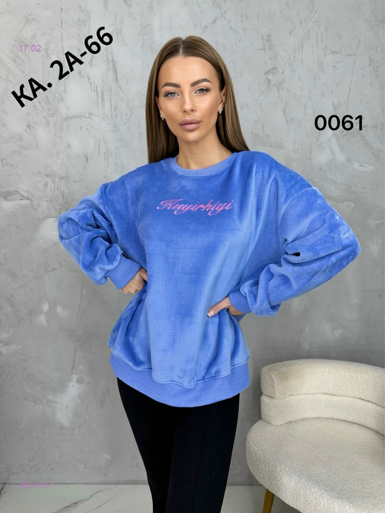 Кофта 2067600-1