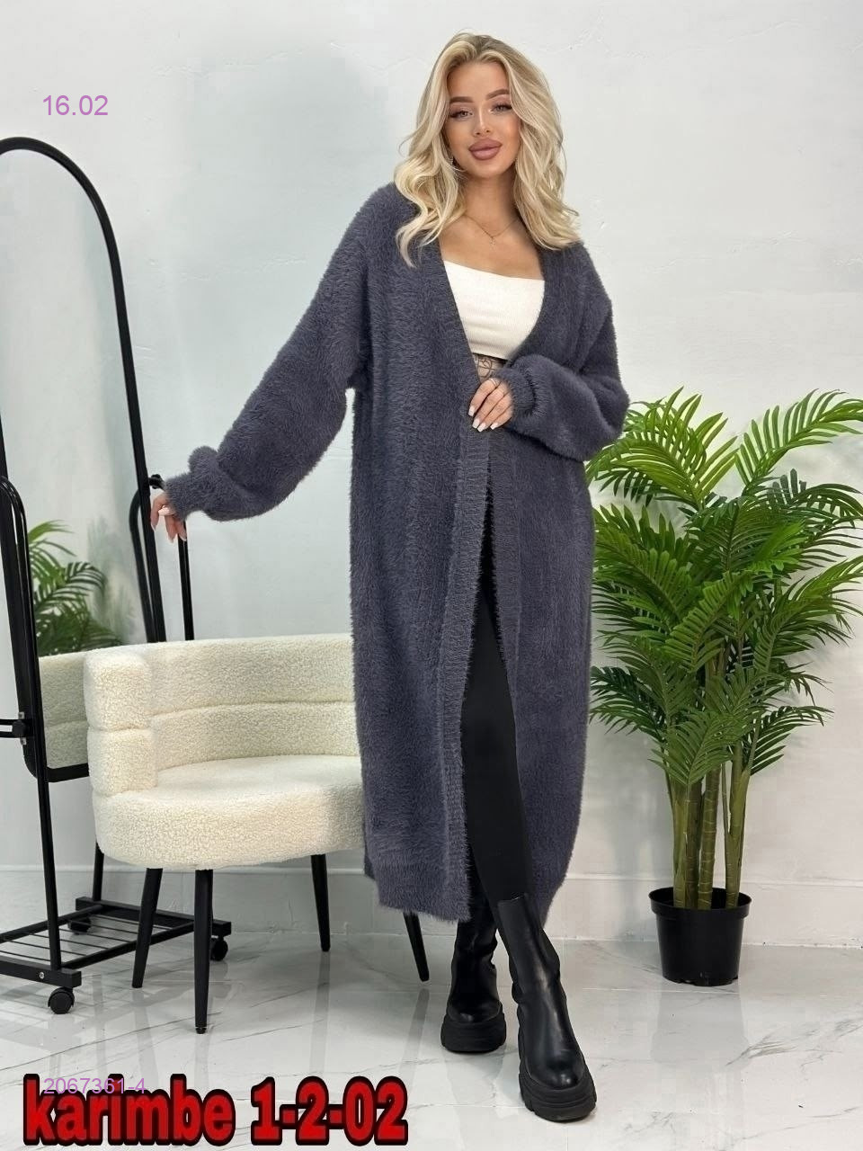 Кардиган 2067361-4