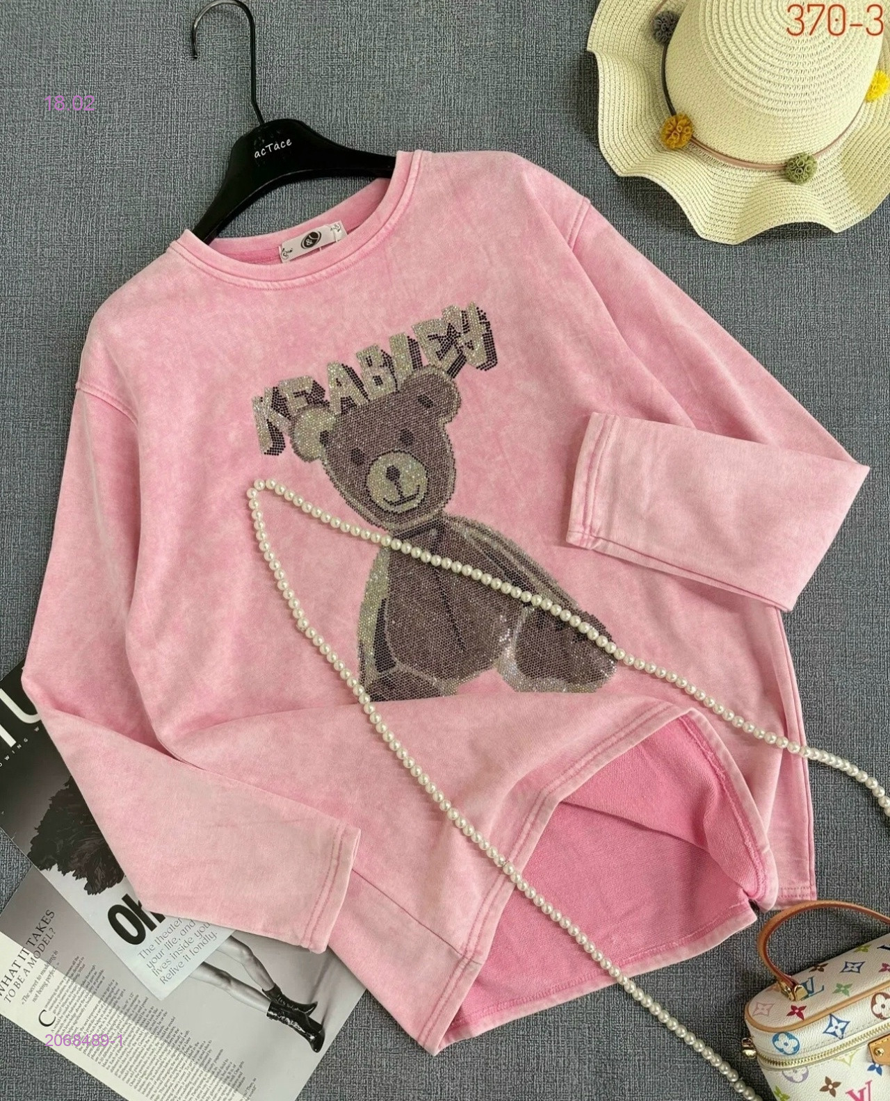 Толстовка бронь 2068489-1