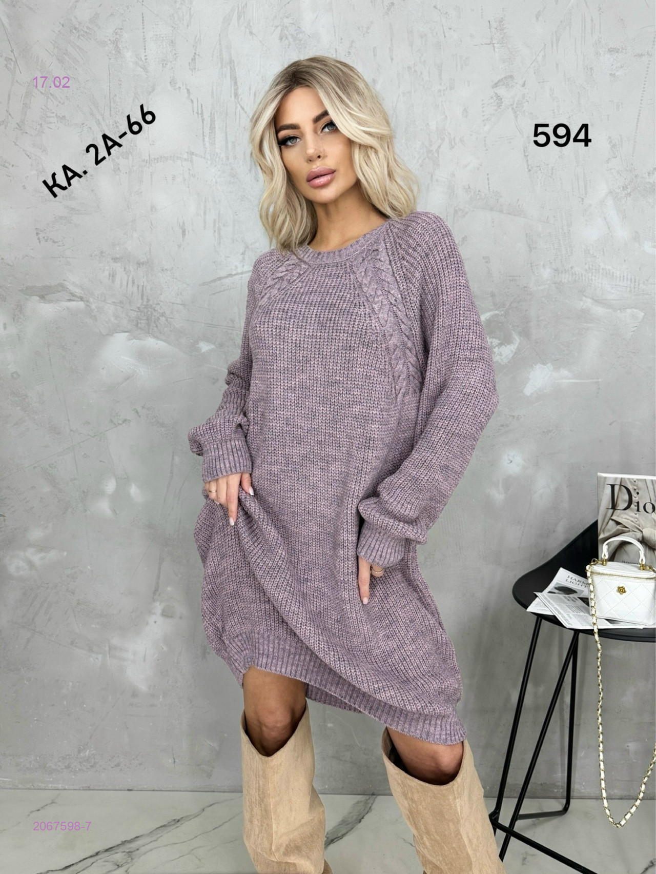 Туника 2067598-7