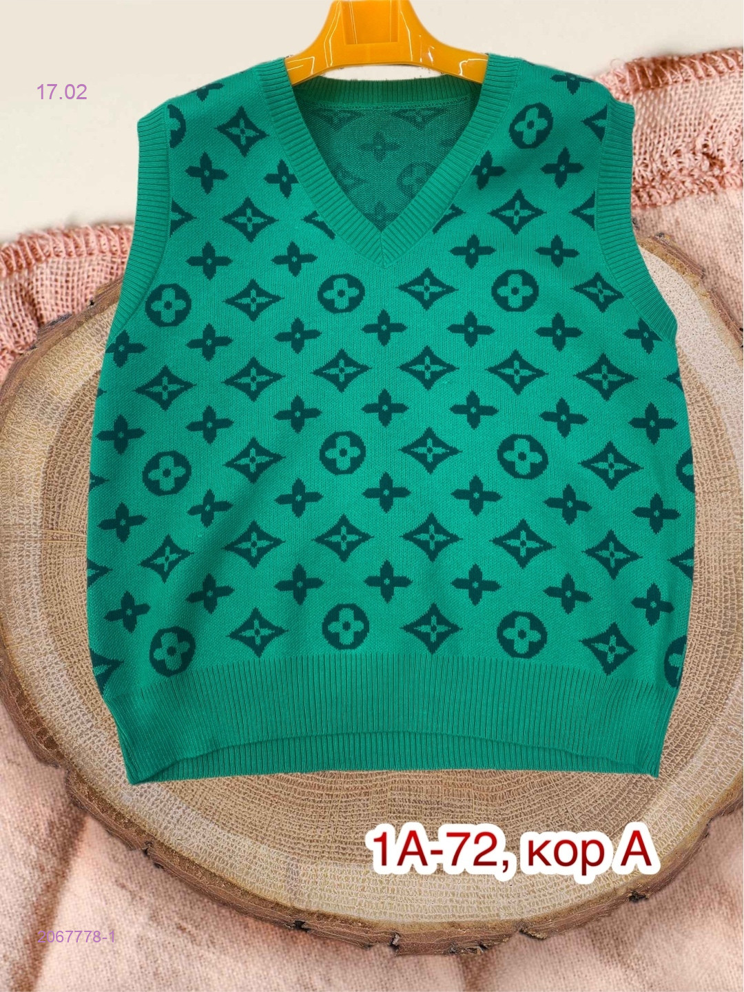 Жилет 2067778-1