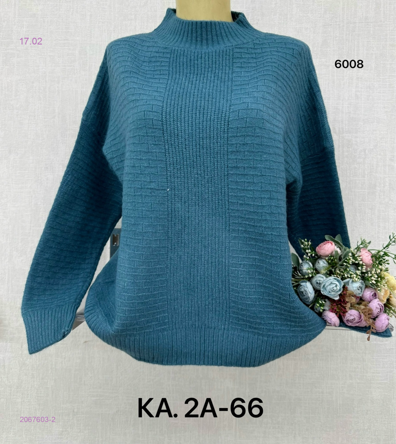 Свитер 2067603-2