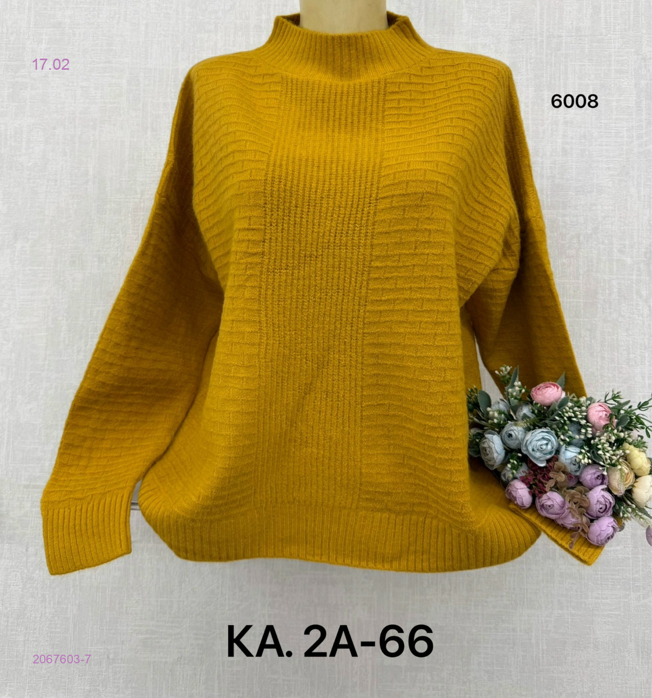 Свитер 2067603-7