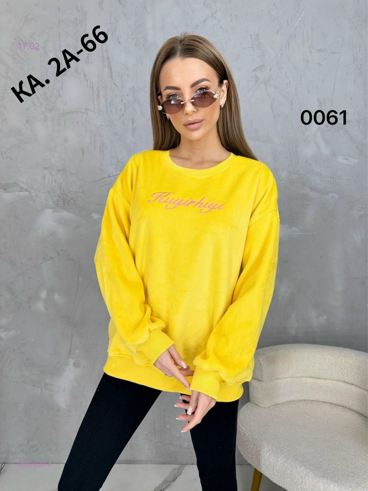 Кофта 2067600-4