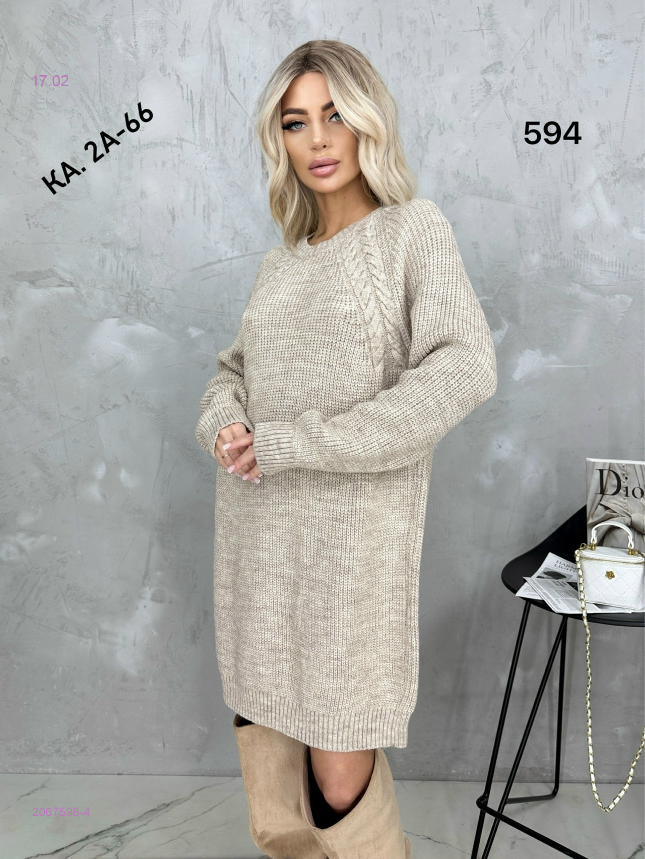 Туника 2067598-4