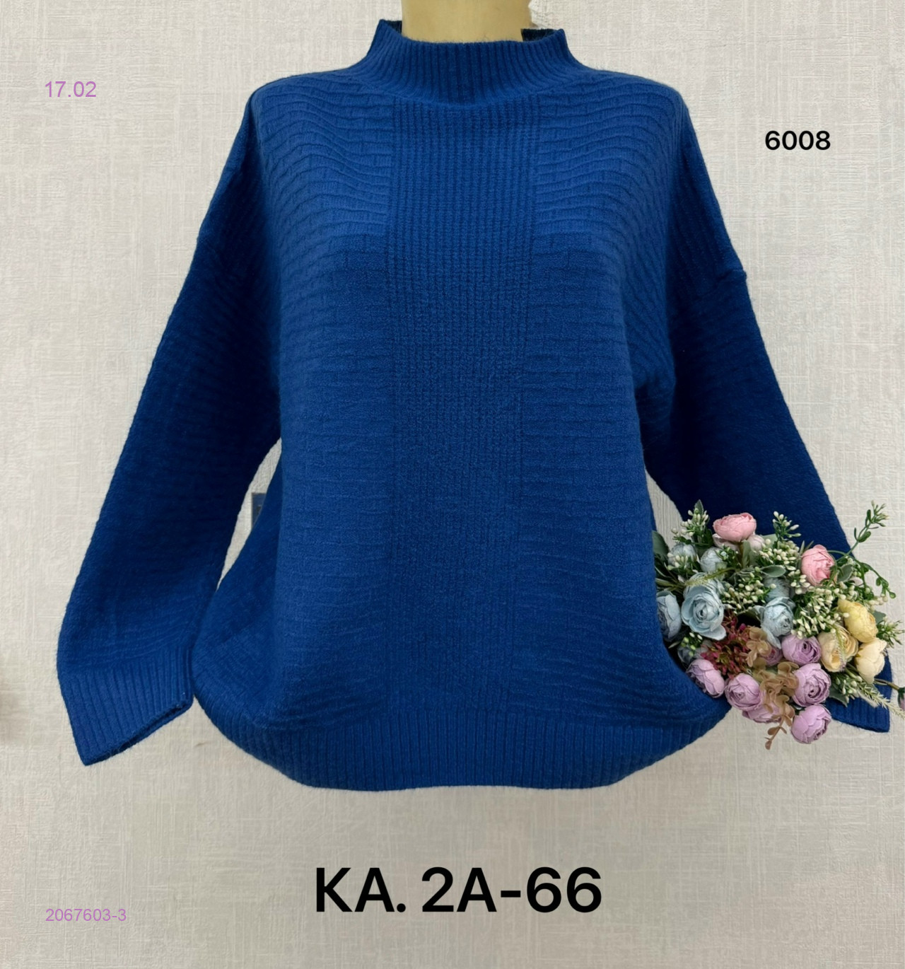 Свитер 2067603-3