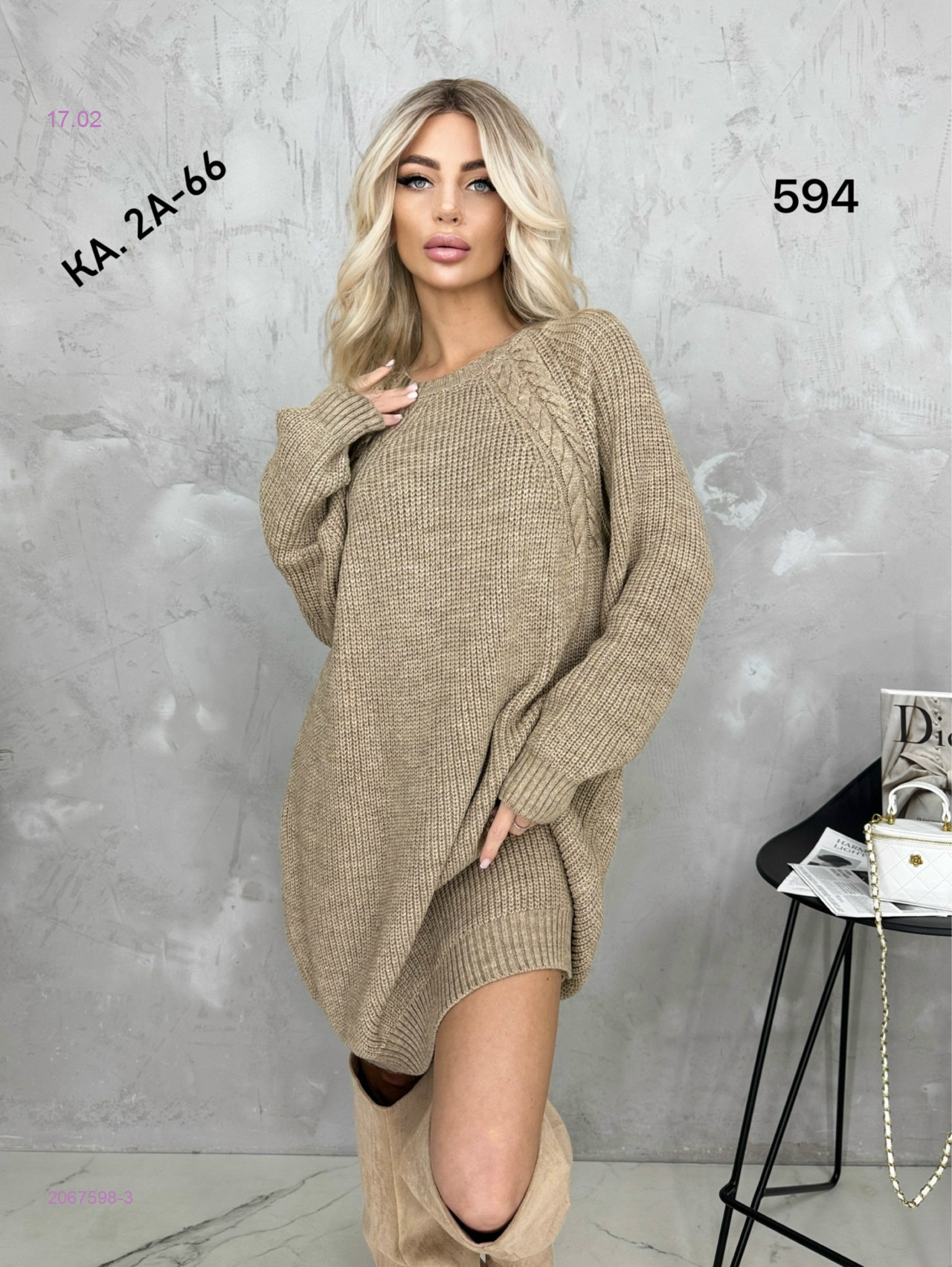 Туника 2067598-3