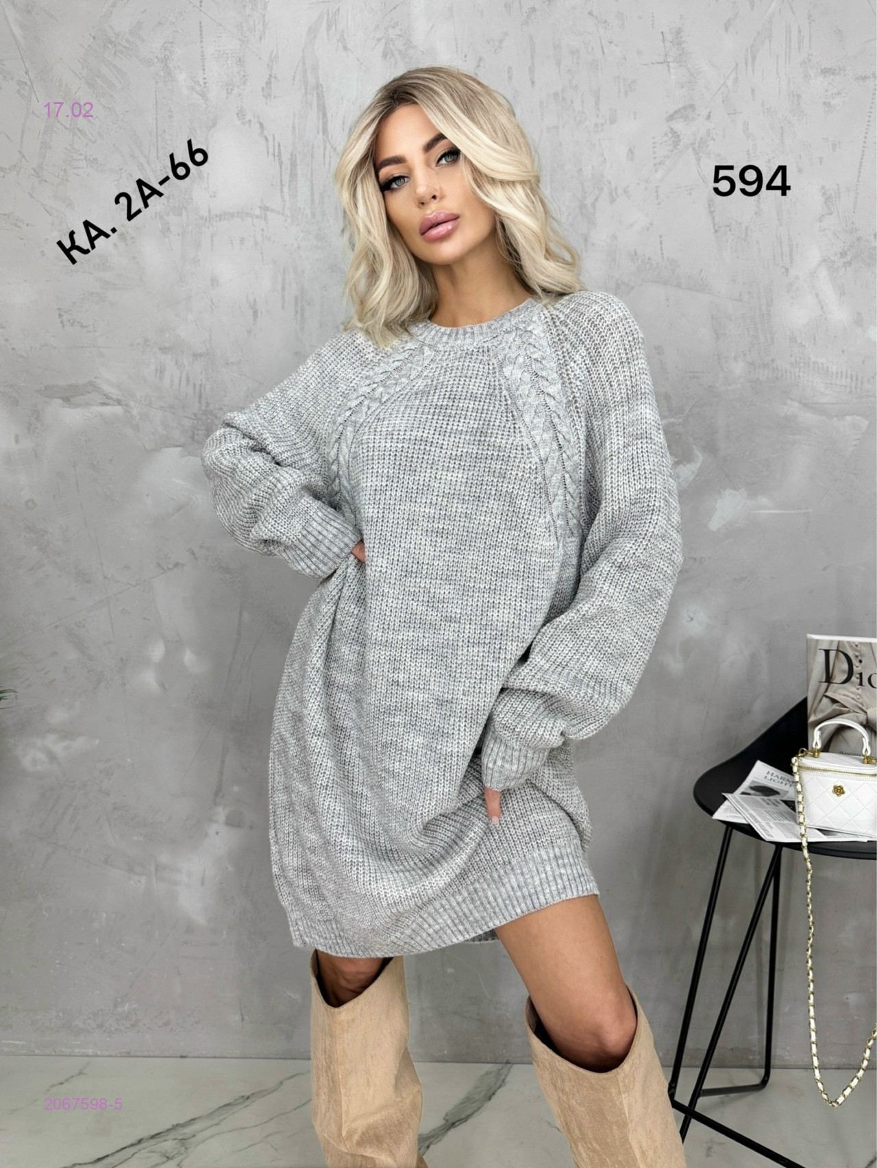 Туника 2067598-5