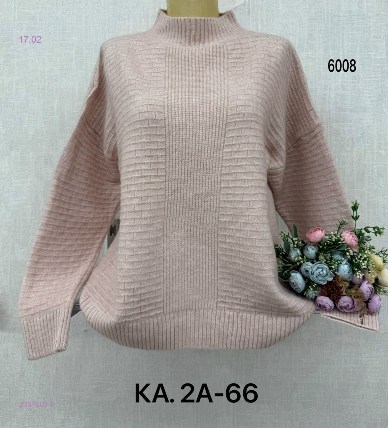 Свитер 2067603-6