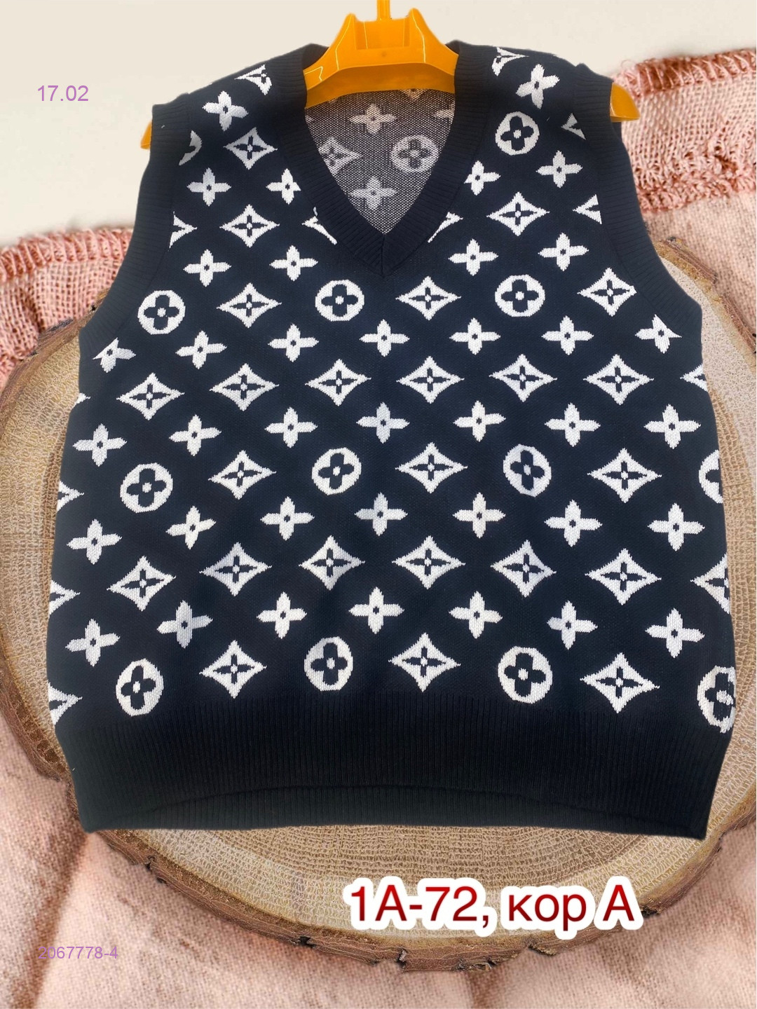 Жилет 2067778-4