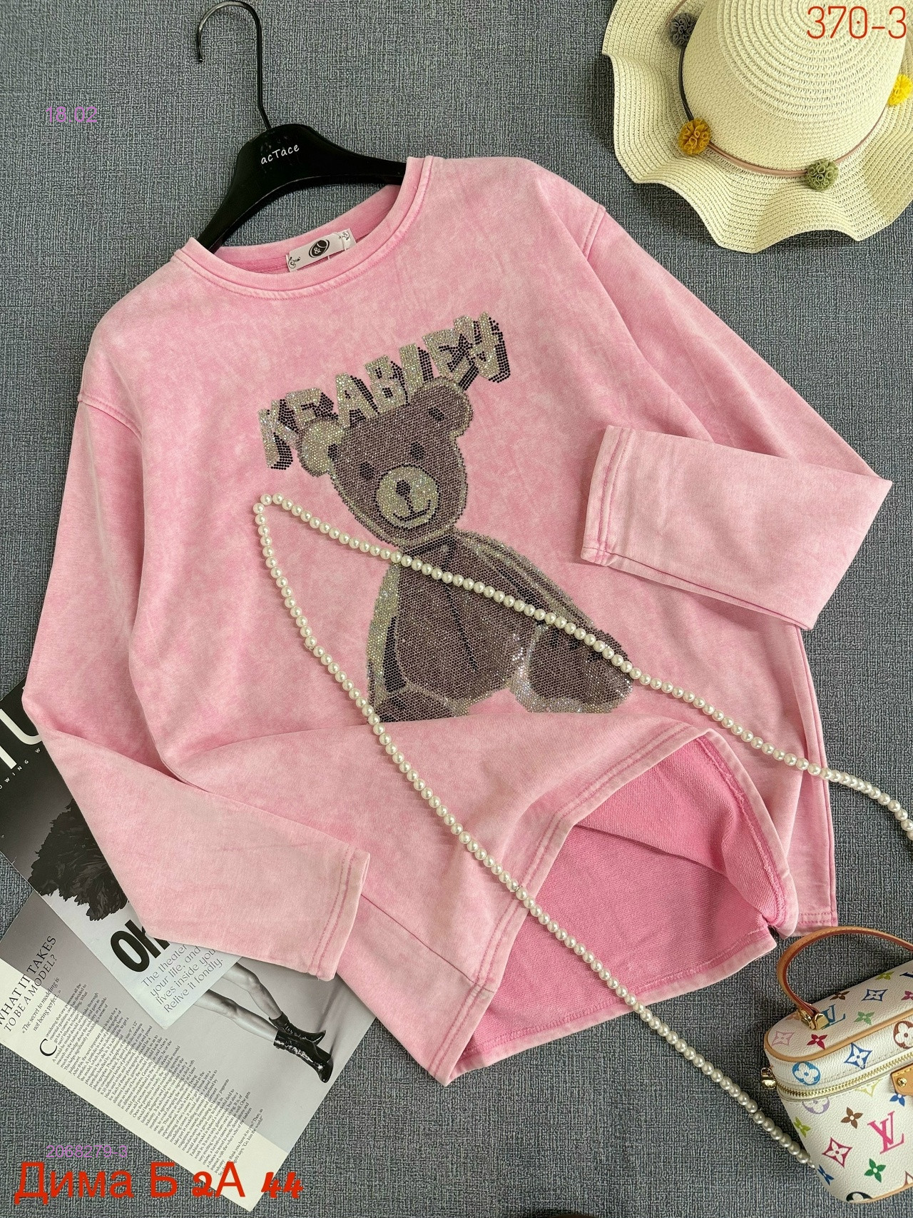 Толстовка бронь 2068279-3