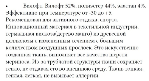 OXOUNO Лонгслив:муж. КЛАССИК OXO-0264