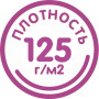 Пододеяльник 1,5сп бязь 125 (145*210) Реноме 10452-1 Персидский кипарис (арт.35/102)