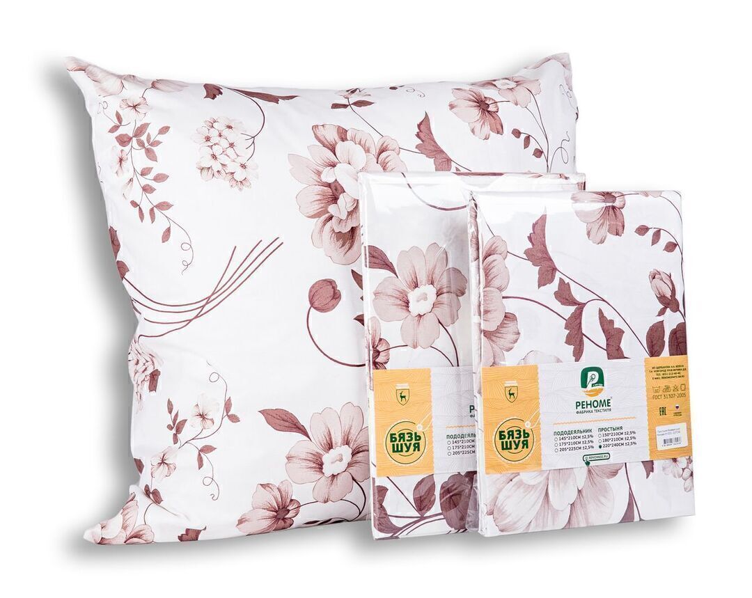 Наволочка бязь Шуя без упаковки Реноме 61/017, 60*60