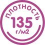 Пододеяльник страйп-сатин отбеленный полоса 1:1 Реноме 124/333, 180*215, 2 спальный
