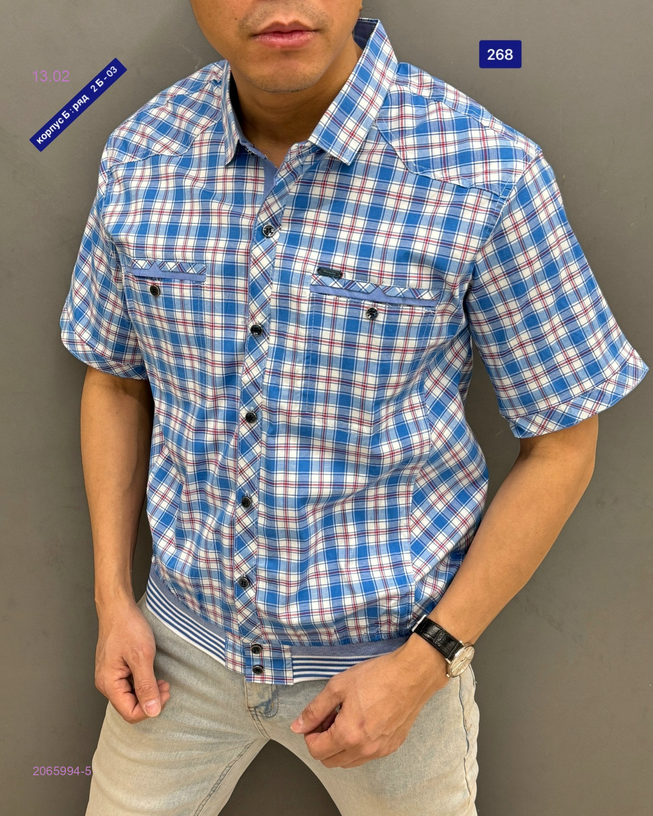 Рубашка 2065994-5