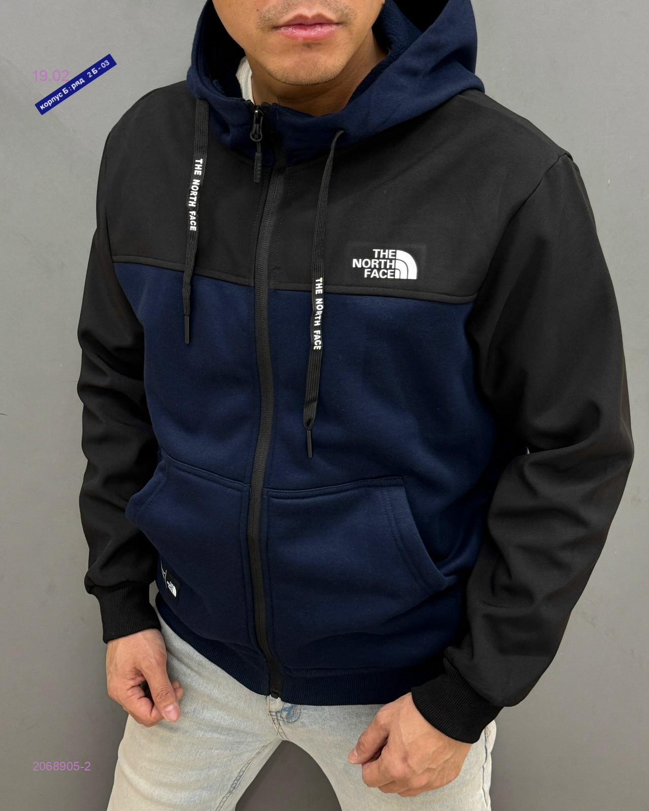 Кофта 2068905-2