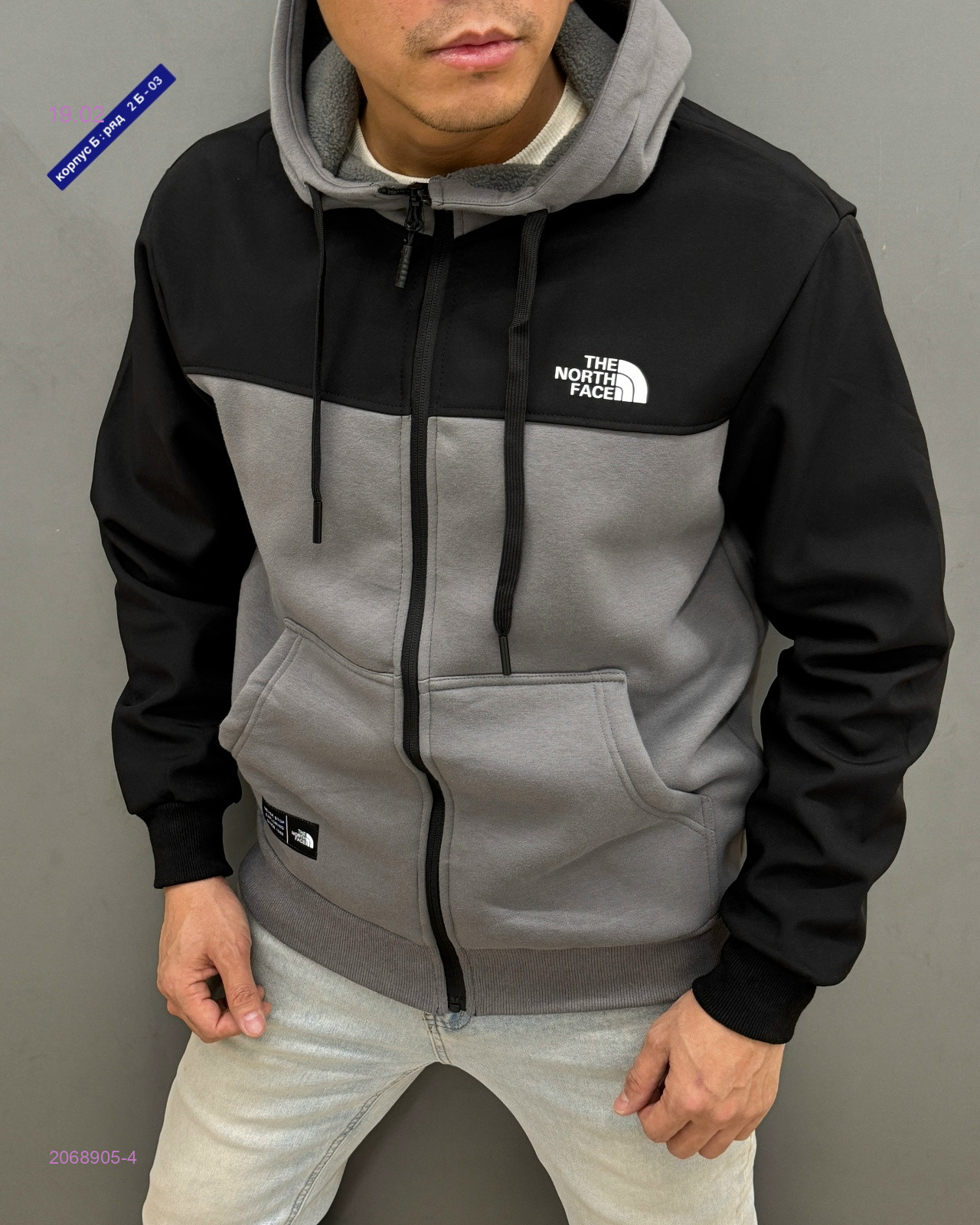 Кофта 2068905-4